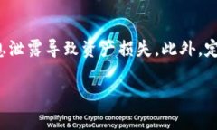 在此我将简要回答关于T
