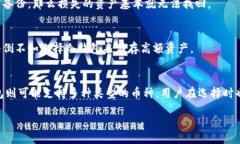 biaso/biaso比特币钱包, 加密