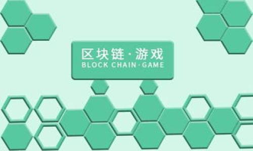 imToken安卓下载:轻松管理数字资产的全能钱包
