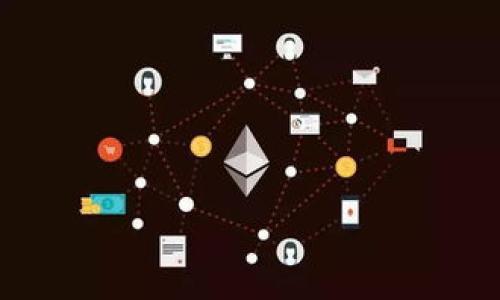   imToken被盗后如何报警，保护资产安全  /   
 guanjianci  imToken, 钱包被盗, 报警, 资产安全  /guanjianci 

## 1. imToken被盗的现状与警示

随着区块链技术的快速发展，数字资产的使用越来越普及，而作为一款主流数字货币钱包，imToken在全球范围内拥有较大的用户基础。然而，与其广泛使用相伴而来的却是安全隐患及盗窃事件的频发。许多用户在使用imToken钱包时，未采取足够的安全措施，导致资金损失。因此，了解在资金被盗后应如何及时报警以及保护自己的资产安全显得尤为重要。

在此之前，可以列举几种常见的被盗场景，例如由于用户不小心泄露了私钥、误下载了恶意软件、点击了钓鱼链接等。无论是哪种原因造成的资金丢失，及时报警并采取适当的措施，都是挽回损失的重要环节。

## 2. 如何报警处理imToken被盗事件

面对imToken被盗的情况，首先应当保持冷静，理清思路，以便采取有效措施挽回损失。以下是报警处理的具体步骤：

### 2.1 及时收集证据

在报警之前，首先需要对事件进行充分的取证，确保能够提供详细的信息。证据的收集包括但不限于：

- **交易记录**：登录imToken钱包，查看并截屏所有交易记录，尤其是被盗的交易。
- **聊天记录**：如果在交易过程中与他人有过沟通，请保存相应的聊天记录，以证明交易的真实性。
- **日志文件**：如果有相关的安全软件、系统日志等，也应保存下来，这些信息将帮助警方判断事件的起因。

### 2.2 报警步骤

报警的具体步骤包括：

1. **前往当地公安局**：建议直接前往驻地公安局报警，并携带所有证据材料。
2. **举报网络犯罪**：许多国家和地区有专门的网络犯罪举报平台，用户可以根据当地法律进行在线举报。
3. **填写报警材料**：在报警时，应详细描述情况，提供资金被盗的具体时间、地点和方式。

### 2.3 向专业机构求助

除了向公安局报警外，用户还可以向专业的数字货币安全机构寻求帮助。这些机构通常具备丰富的经验和资源，能够提供更专业的支持。

## 3. 如何防范imToken被盗

在报警后，用户更应该关注的是如何避免未来再次发生类似事件。以下是一些实用的预防措施：

### 3.1 强化安全意识

安全意识的提升是首要任务，用户应了解到数字资产的安全性和隐私保护的重要性。例如，用户应定期更新密码，并选择强密码进行设定。同时，不轻易向他人透露自己的私钥和助记词。

### 3.2 使用安全软件

在使用imToken钱包时，务必确保设备安全。建议用户在设备上安装可信赖的安全软件，以监测潜在的威胁。此外，定期进行系统更新和漏洞修复，也是保障安全的有效手段。

### 3.3 辨别钓鱼链接

钓鱼攻击是盗取用户信息的主要手段之一，用户需提高警惕，避免点击不明链接。确认网址的真实可靠性以及使用SSL安全协议（https）的网站，可以降低受害风险。

### 3.4 定期备份及双重认证

用户应定期备份助记词和私钥，并保存在安全的地方。在支持双重认证的情况下，务必开通该功能，增强账户的安全性。

## 4. 相关问题探讨

### 问题1：在报警后，警方会如何处理imToken被盗案件？

报警后，警方的处理流程涉及多个环节。首先，接警员会详细记录事件的具体情况，随后会编排案件，进行初步调查。根据报警的信息，案件将由专门负责网络犯罪的部门进行后续跟进。警方会要求相关证据，并分析这些证据是否能够形成有效的线索。

警方的调查过程可能包括：

- **追踪交易记录**：通过区块链技术的特性，警方可以追踪非法交易的流向，建立相关账户之间的关联。
- **伪造证据科查**：警方会对实施诈骗的任何设备进行查验，包括计算机、手机等，以获取更多证据。
- **跨国合作**：如果案件涉及跨国犯罪，警方可能与其他国家的执法机构合作，进行联合调查。

然而，由于区块链的去中心化特性，追回被盗资金的成功率相对较低，因此用户仍需在平时加强安全防范。

### 问题2：imToken被盗后，用户可以通过哪些途径追回资金？

虽然资金被盗后追回的几率不高，但用户仍可尝试通过以下途径进行索赔：

- **联系imToken客服**：用户可以向imToken官方客服反馈情况，寻求帮助。尽管他们通常无法直接追回资金，但可能提供必要的咨询服务。
- **寻找法律帮助**：咨询律师并寻求法律援助，尤其是有与网络安全相关经验的律师，可能有助于通过合理的法律途径进行赔偿索求。
- **寻求公益组织支持**：一些专注于网络安全的公益组织可能会对失去资金的用户提供指导和帮助。

### 问题3：如何评估和选择安全的数字货币钱包？

评估和选择一个安全的数字货币钱包，用户应考虑多个因素：

- **钱包类型**：目前市场上的数字货币钱包主要分为热钱包与冷钱包，热钱包适合日常使用和交易，而冷钱包则安全性更高，适合长期保管。
- **安全措施**：了解钱包提供的安全功能，例如双重认证、密码加密等，越多的防护措施意味着安全性越高。
- **用户评价和口碑**：进行市场调研，阅读其他用户的评价和反馈，可以帮助用户了解钱包的安全性。
- **开发团队信誉**：查看开发团队的背景和经验也十分重要，知名团队开发的钱包相对更可靠。

### 问题4：在被盗事件之后，心理如何自我调节？

面对资金被盗的事件，受害者的心理承受能力会受到极大的挑战，因此及时的自我调节显得至关重要：

- **认识到事情的发生**：接受事实，承认事情已经发生，再多的懊悔与自责也无法改变现状。
- **与他人沟通**：找可以倾诉的人，如朋友、家人或者心理咨询师，分享你的经历和感受，有助于减轻心理负担。
- **学习和成长**：总结经验，思考这次事件中的教训，增强未来的安全意识，转变负面情绪为前进的动力。
- **培养兴趣爱好**：转移注意力，追求其他的兴趣爱好，以便更好地调整心态，恢复日常生活。

以上内容围绕“imToken被盗怎么报警”这一主题进行了详细的探讨，提供了一些有效的建议和解决方法，希望能帮助用户提高安全意识，保护自身资产。