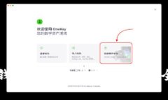 以太坊经典冷钱包的全面