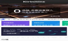 如何在币安进行以太坊转