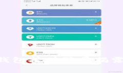 警惕！USDT钱包挖矿骗局揭