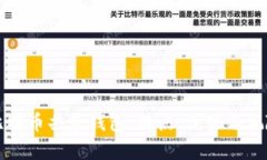 理解比特币共管钱包：特