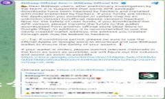比特币钱包大全：全面解