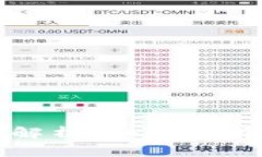 区块链钱包安全性解析：