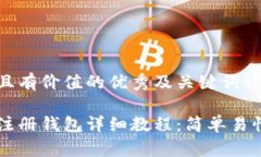 以下是符合且有价值的优