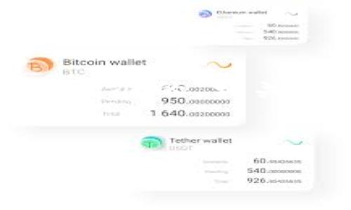 以下是您请求的内容的组织结构,包括符合标准的、相关关键词以及详细介绍内容和常见问题解析。
如何有效使用虚拟币钱包进行hash查询:全面指南