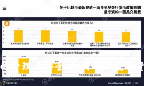 比特币钱包的管理与安全:如何确保数字资产的安全性