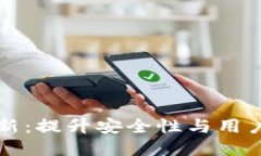 以太坊钱包更新：提升安