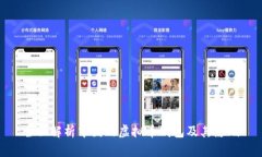 全面解析中国的虚拟币钱