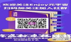 : 如何安全地将虚拟币提到