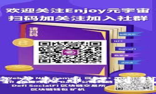 : 如何安全地将虚拟币提到钱包上:全面指南