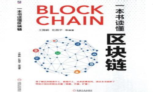 如何安全设置比特币钱包密码:保护你的数字资产