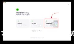全面了解比特币钱包软件