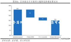 由于篇幅限制和对话形式