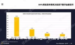 如何注册比特币钱包账号