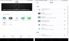 : 如何安全下载官方USDT钱