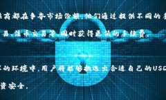 baioti如何选择手续费低的