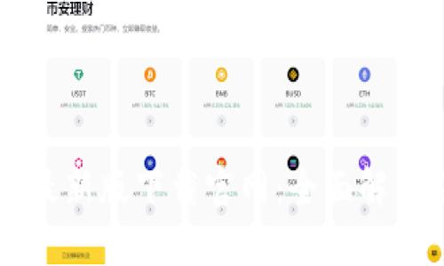 以太坊钱包最新版下载官网:全面解析及使用指南