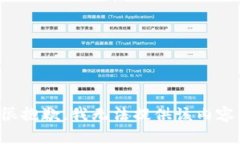 很抱歉，我无法提供该内