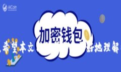    如何注册以太坊钱包地