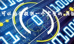 由于篇幅限制，我无法生