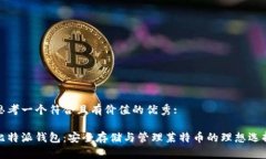 思考一个符合且有价值的