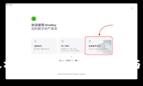 如何查询以太坊钱包记录:详细指南与常见问题解答
