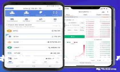 全面解析USDT信托钱包:安全性、使用指南与未来趋势