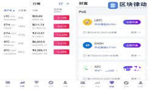 央行数字钱包与USDT:未来的数字货币生态
