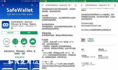 :如何使用Java开发USDT钱包