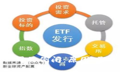 比特币钱包公司的倒闭:原因、影响与未来趋势