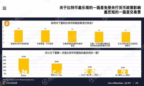 区块链钱包GFC:保护数字资产的最佳选择