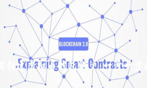 如何创建虚拟币钱包账户:一步一步指南