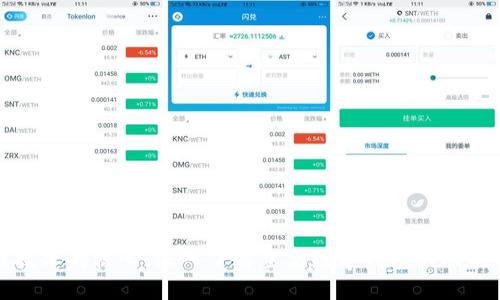 区块链技术的核心:深入了解主要数字钱包的功能与选择