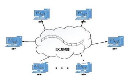 如何安全地将以太坊钱包迁移到新电脑?