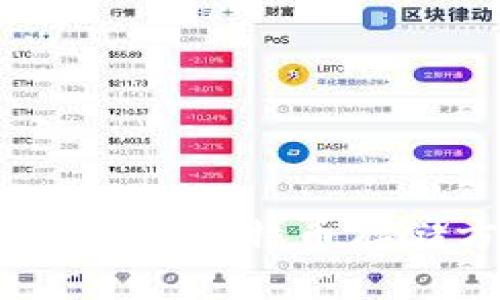 比特币钱包全面解析:比特币存储方式与管理技巧