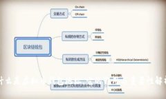 什么是虚拟币钱包地址，