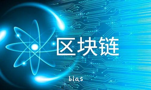 bias