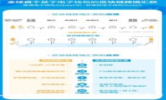 以太坊钱包子钱包深度解