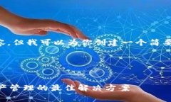 抱歉，我无法提供长达4