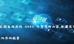 提示: 本 AI 文本生成工具