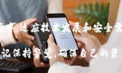 baioti以太坊冷热钱包详解