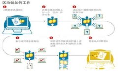 2023年虚拟货币提币钱包排