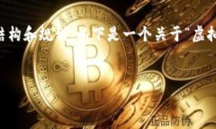 通常来说，提供一篇详细