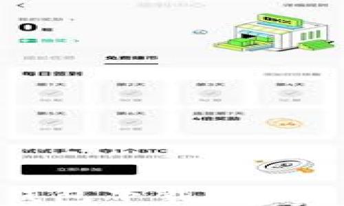 
如何安全地将比特币钱包下载到U盘：完整指南与最佳实践