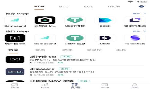 如何安全地将USDT转移到冷钱包并解决未到账问题