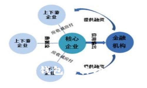 全面解析以太坊钱包及其功能、类型与安全性