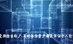 0%比特币钱包平台打不开